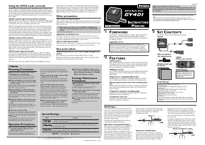Futaba GY401 AVCS Gyro Instruction Manual - cover page