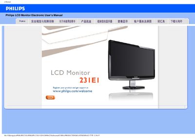 Philips 231E1 LCD Monitor User Manual - cover page