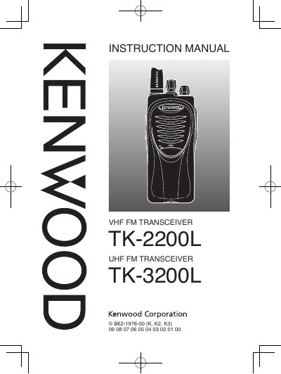 Kenwood TK-2200L VHF FM Transceiver Instruction Manual - cover page