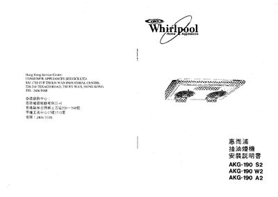 Whirlpool AKG-190 S2/190 W2/190 A2 Manual - cover page