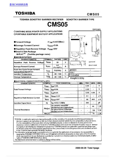 Toshiba CMS05 Schottky Barrier Rectifier Datasheet - cover page