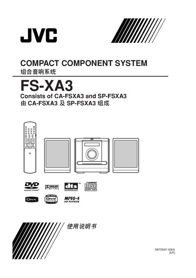 JVC FS-XA3 Compact Component System User Manual - cover page