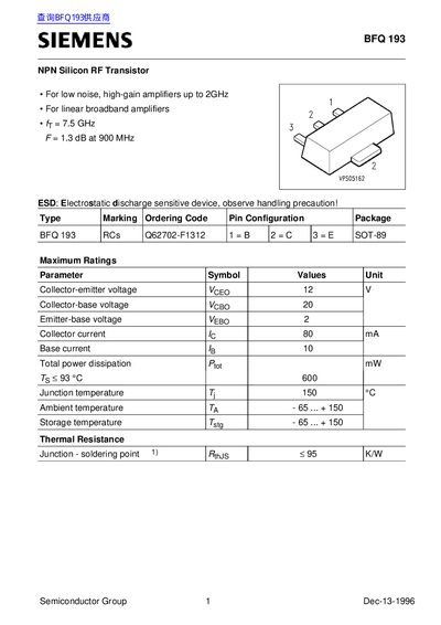Siemens BFQ 193 NPN Silicon RF Transistor Datasheet - cover page