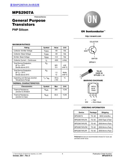 ON Semiconductor MPS2907A PNP Silicon Transistor Datasheet - cover page