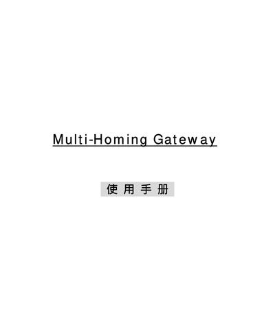 Multi Gateway Manual - cover page