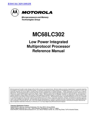 Motorola MC68LC302 Low Power Integrated Multiprotocol Processor Reference Manual - cover page