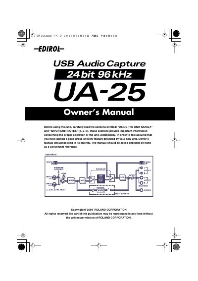 Roland UA-25 USB Audio Capture Owner's Manual - cover page
