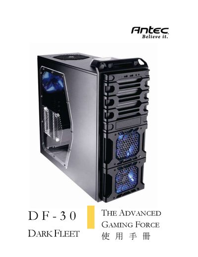 Antec DF-30 Computer Case User Manual - cover page