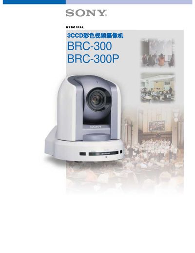 SONY 3CCD color video camcorder BRC-300 BRC-300PManual