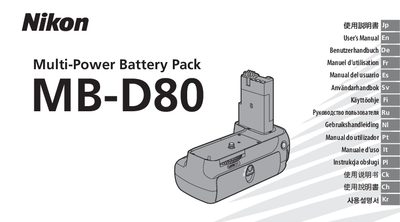 Nikon MB-D80 Multi-Power Battery Pack User Manual - cover page