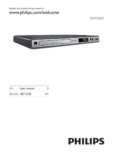 Philips DVP3560K DVD Player User Manual - cover page