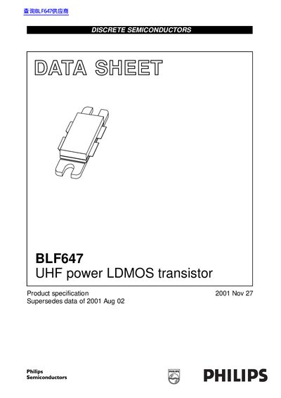 Philips BLF647 UHF Power LDMOS Transistor Datasheet - cover page