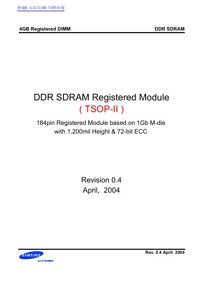 Samsung M312L5128MT0 4GB Registered DIMM Datasheet - cover page