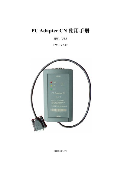 PC Adapter CN User Manual
