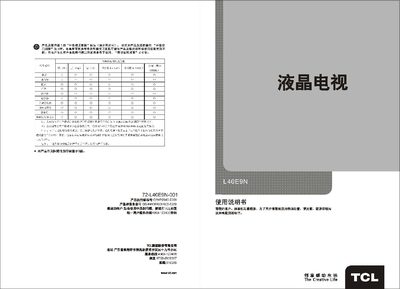TCL L40E9N Television User Manual - cover page