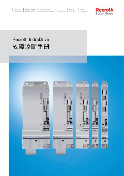 Rexroth IndraDrive Fault Diagnosis Manual - cover page