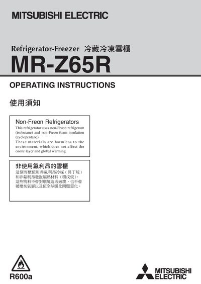 Mitsubishi Electric MR-Z65R Refrigerator Operating Instructions - cover page