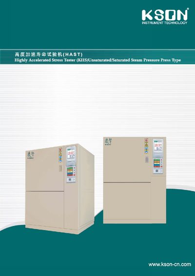 KSON HAST-A Highly Accelerated Stress Tester Data Sheet - cover page