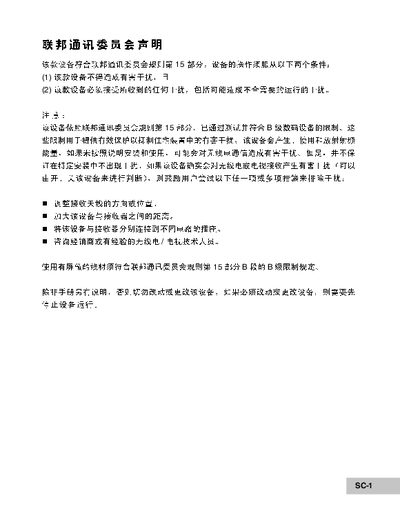 Digital Camera User Manual - cover page