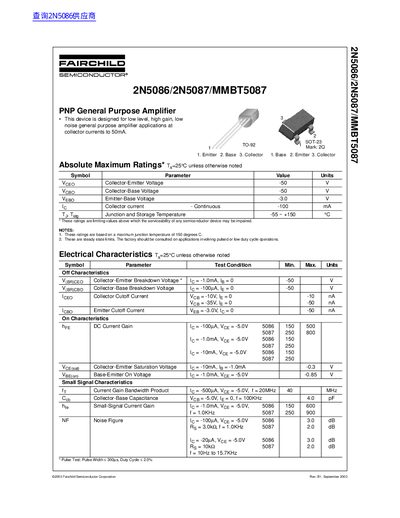 Fairchild 2N5086/2N5087/MMBT5087 Datasheet - cover page