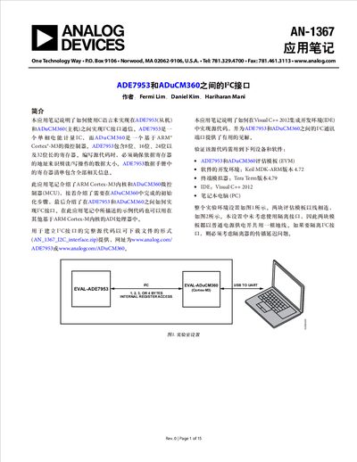 AN-1367 I2C Interface Between ADE7953 and ADuCM360