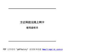 Founder CDM Wireless Dongle User Manual - cover page