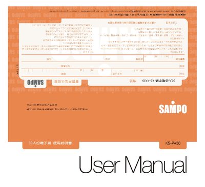 Sampo KS-PA30 Rice Cooker User Manual - cover page