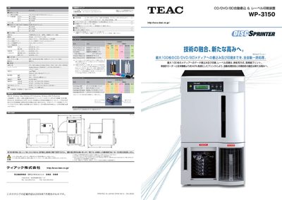 TEAC WP-3150 User Manual - cover page