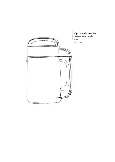 Joyoung DJ12B-A11 Soybean Milk Maker Operation Instruction