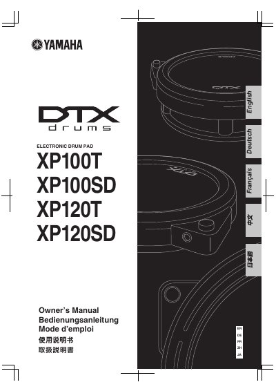 YAMAH XP100T/XP100SD/XP120T/XP120SD OWNER'S MANUAL(1)(1) - cover page