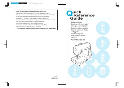 Brother 285 Black Sewing Machine Quick Reference Guide - cover page