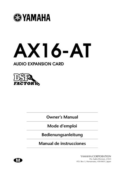 Yamaha AX16-AT Audio Expansion Card Owner's Manual - cover page