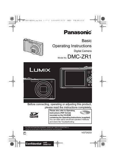 Panasonic DMC-ZR1 Digital Camera Operating Instructions - cover page