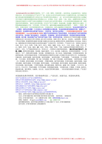 Analog Devices ADXL330 3-Axis Accelerometer Datasheet
