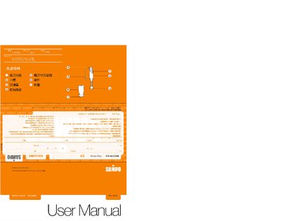 Sampo ZS-L1125L Food Cuisine Rod User Manual