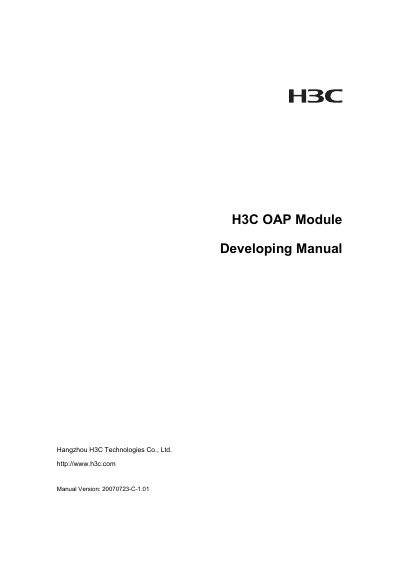 H3C OAP/OAPS Developing Manual - cover page