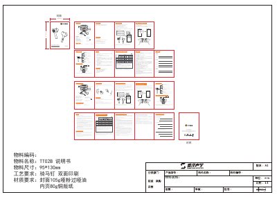 Tempo TT02B Wolves Edition TWS Bluetooth Earbuds User Manual