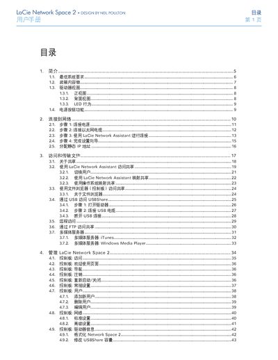 LaCie Network Space 2 User Manual