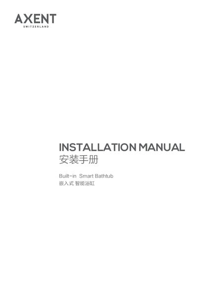 AXENT Built-in Smart Bathtub Installation Manual - cover page
