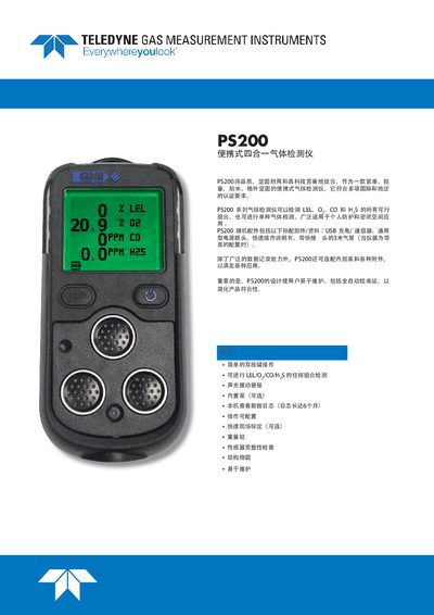 Teledyne PS200 Portable Four-in-One Gas Detector Product Leaflet - cover page