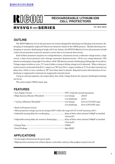 Ricoh RV5VG1 Series Rechargeable Lithium-Ion Cell Protectors Datasheet - cover page