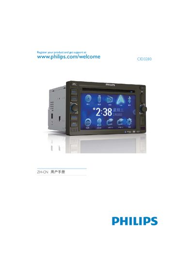 Philips CID3280 User Manual - cover page