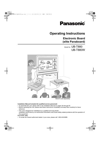 Panasonic UB-T880/UB-T880W Elite Panaboard Operating Instructions - cover page