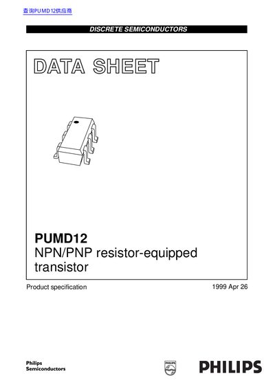 Philips PUMD12 NPN/PNP Resistor-Equipped Transistor Datasheet - cover page