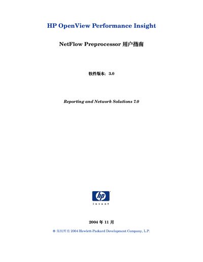 HP OpenView Performance Insight NetFlow Preprocessor 3.0 User Guide - cover page
