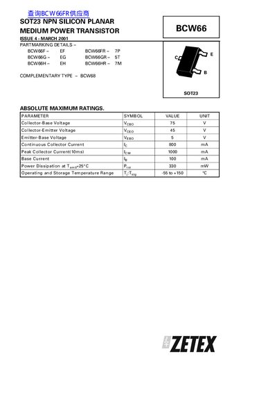 Zetex BCW66 Medium Power Transistor Datasheet - cover page