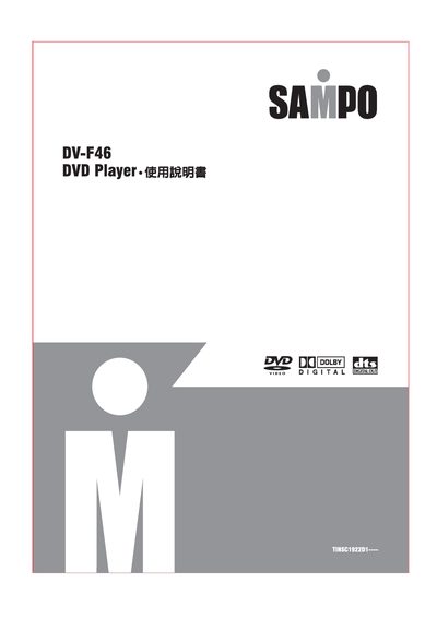 Sampo DV-F46 DVD Player User Manual