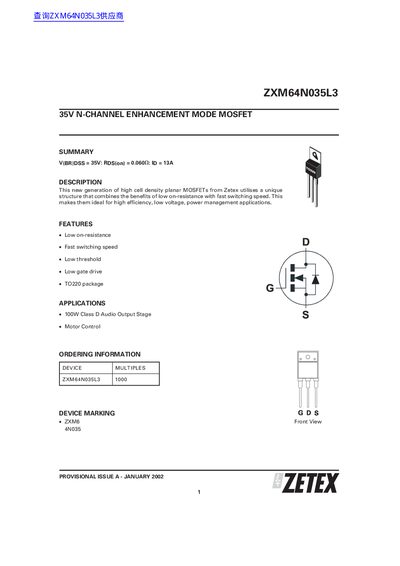 Zetex ZXM64N035L3 35V N-Channel Enhancement Mode MOSFET Datasheet - cover page