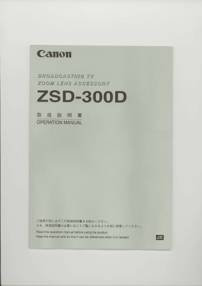 Canon ZSD-300D Servo Zoom Demand Operation Manual - cover page