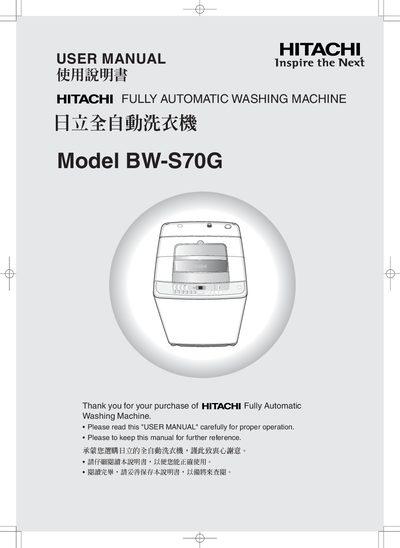 Hitachi BW-S70G Washing Machine User Manual - cover page